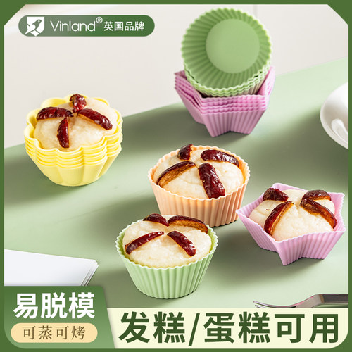 ▲食品级▲发糕模具【易脱模】