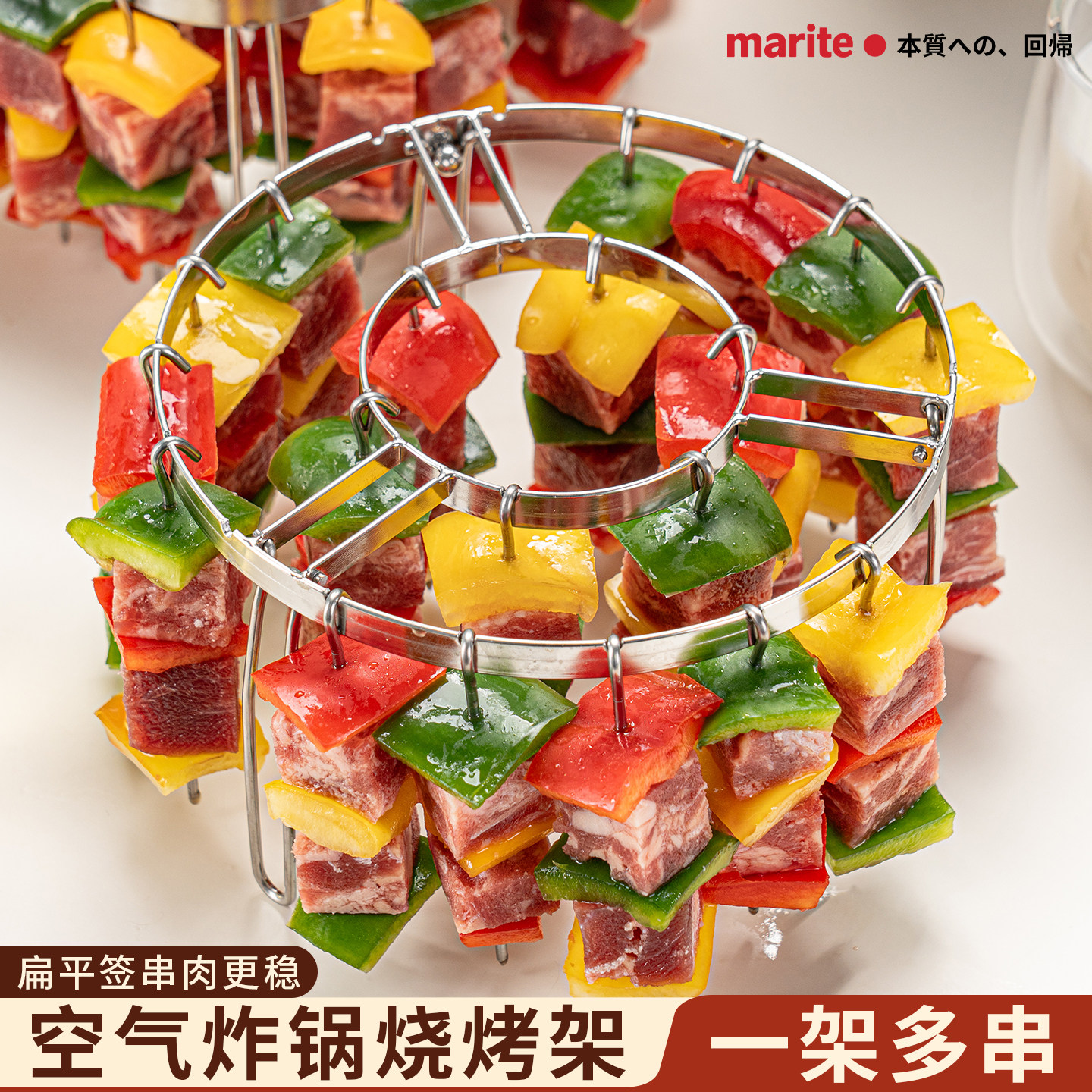 日本空气炸锅烧烤架烤肉烤串304不锈钢专用烤箱烤架立式签子家用