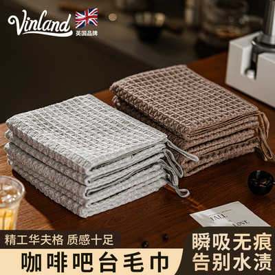 英国咖啡师吧台毛巾机器专用清洁
