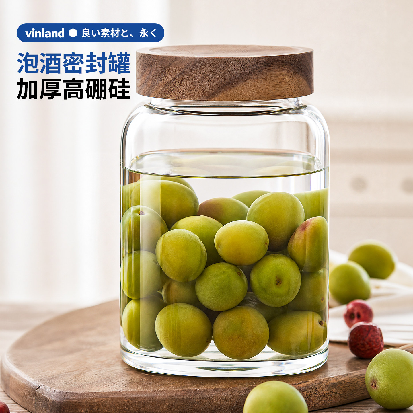 日本泡酒玻璃罐专用密封瓶青梅酒高硼硅食品级果酒容器杨梅存酿酒