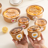 戚风蛋糕胚模具一次性碗袋纸碗6六寸4盒子芒果榴莲千层包装 盒纸盒