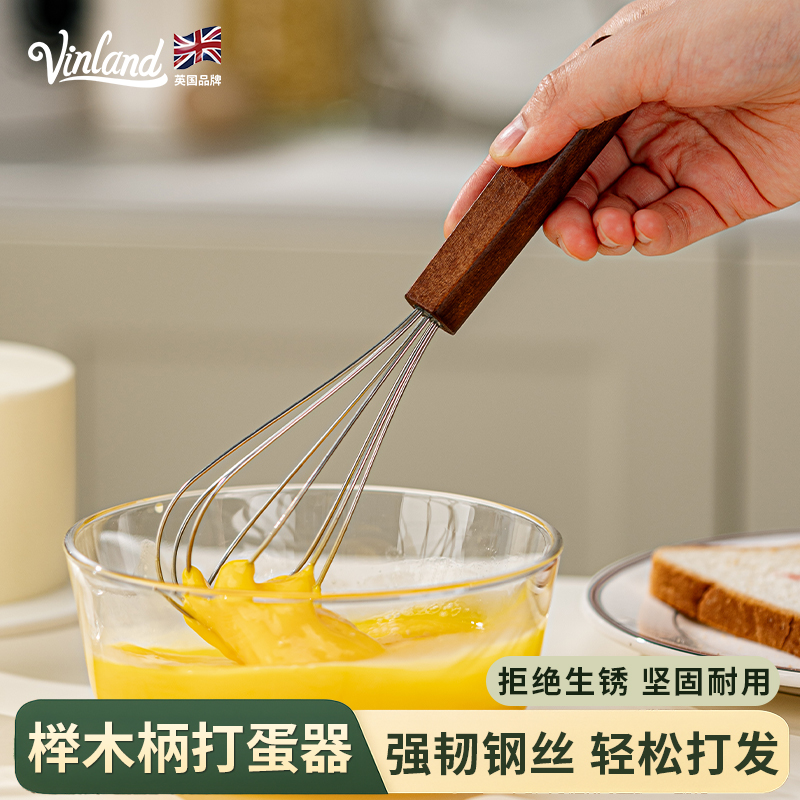 英国打蛋器不锈钢手动搅拌棒家用