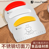 英国不锈钢切面刀刮刀食品级硅胶刮板烘焙蛋糕切刀工具专用刮面板