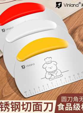 英国不锈钢切面刀刮刀食品级硅胶刮板烘焙蛋糕切刀工具专用刮面板