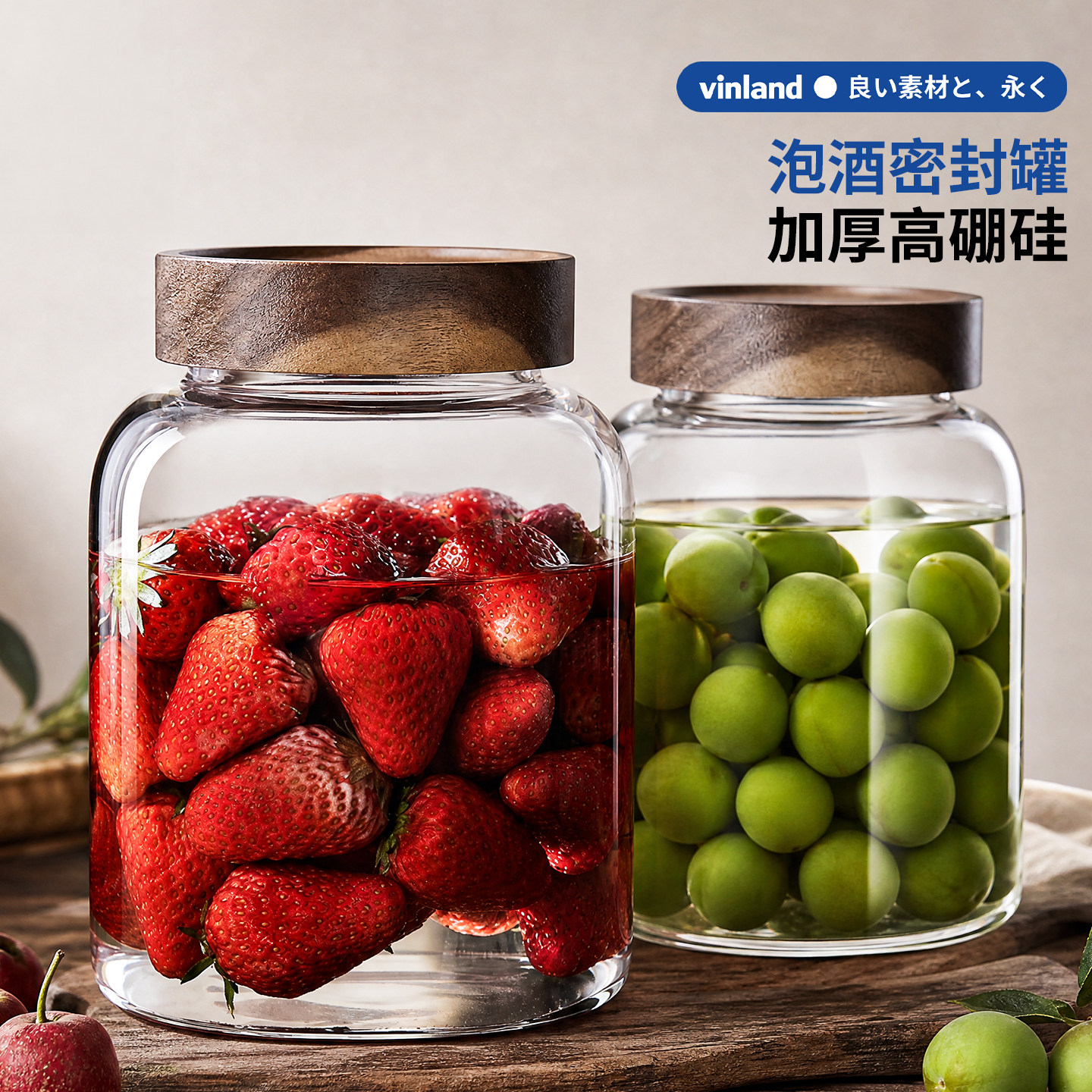 日本泡酒玻璃罐专用密封瓶青梅酒高硼硅食品级果酒容器杨梅存酿酒