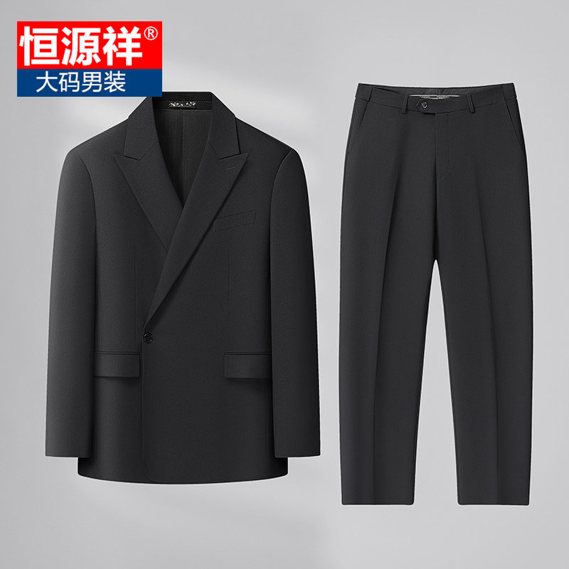 恒源祥加肥加大商务休闲男西装套装春秋季宽松胖子三件套黑色正装