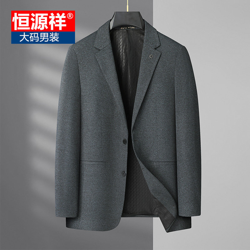 恒源祥加肥加大男士商务休闲西服大码宽松灰色单西外套中年商务风