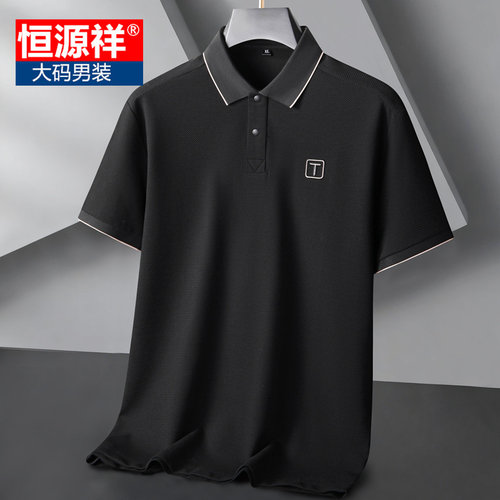 恒源祥男士大码夏季短袖POLO衫