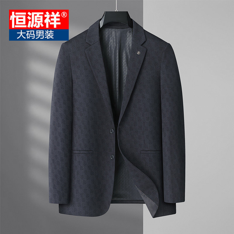 恒源祥大码男士商务休闲西服宽松单西加肥加大外套胖子商务风西装