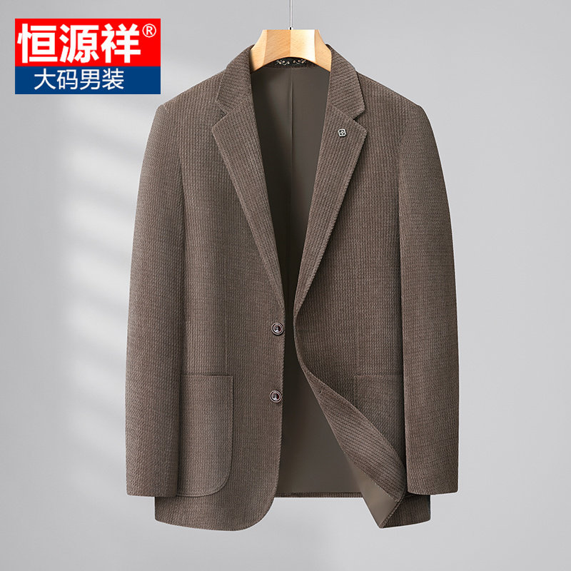 恒源祥大码男士休闲西装宽松单西服加肥加大外套商务风潮男大胖子