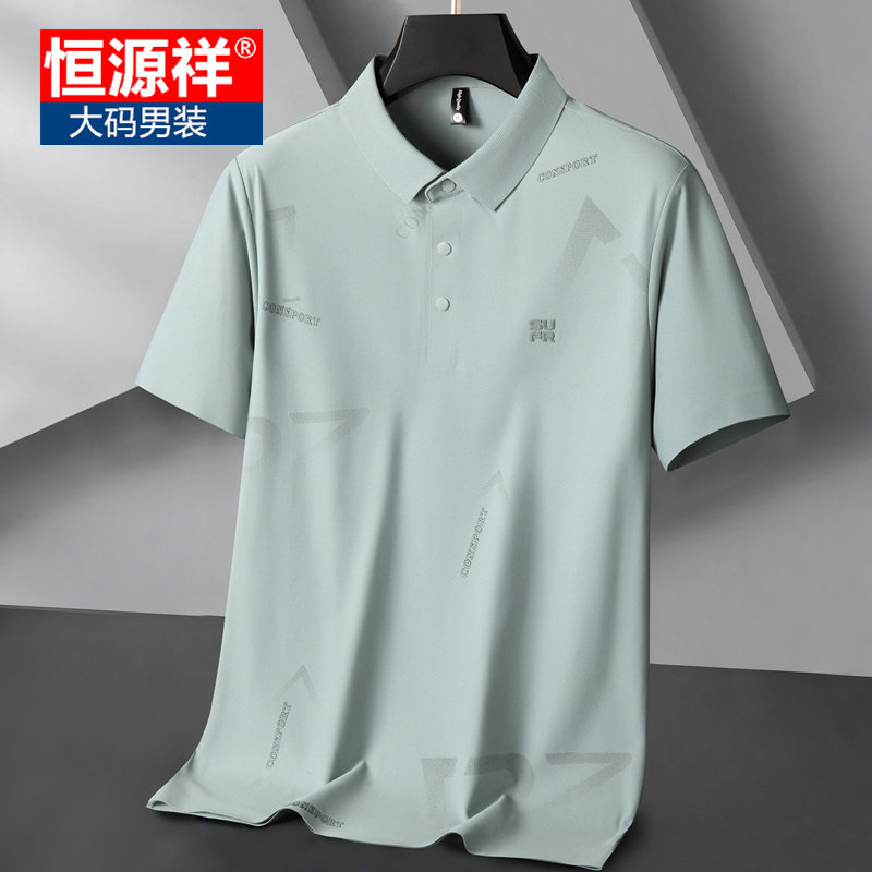 恒源祥大码男士短袖POLO衫翻领速干T恤夏季薄款冰丝加肥加大上衣