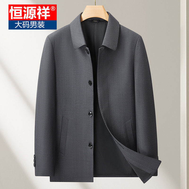 恒源祥加肥加大男士风衣大码商务休闲翻领外套极简大胖子行政夹克