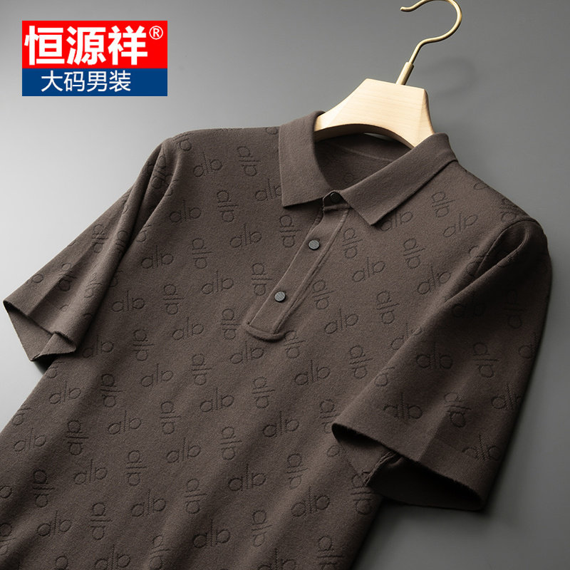 恒源祥翻领短袖毛衣男宽松加肥加大码时尚针织衫上衣商务休闲POLO