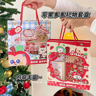 圣诞节苹果伴文具套装 礼盒手礼小学生男女孩高颜值学习用品大礼包