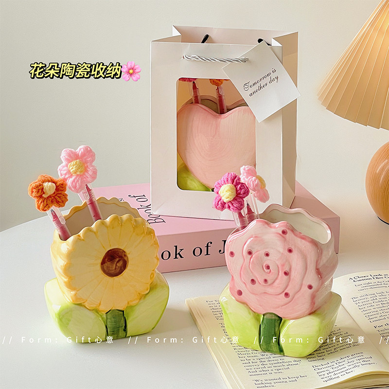 陶瓷郁金香太阳花笔筒创意可爱办公室桌面摆件送老师的礼品高颜值