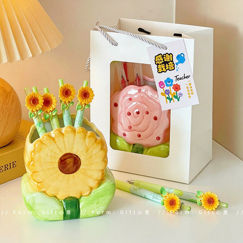 女生生日礼教师节送老师陶瓷太阳