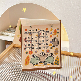 尼泊尔手工纸日历2026年创意桌历插画动物手绘挂历小礼物送同事