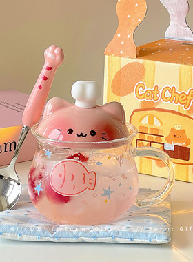 女生生日礼物夏日饮品猫咪高鹏硅