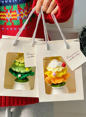 圣诞节创意礼物闺蜜送男女朋友圣诞树编织小盆栽成品桌面装饰摆件