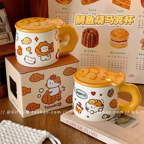 鲷鱼烧小猫咪杯子家用喝水陶瓷马克杯带盖水杯女生高颜值生日礼物