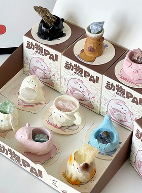 可爱动物PAL水晶盲盒香薰扩香石桌面摆件女生生日礼物伴手礼单品