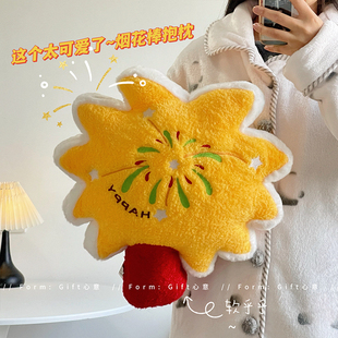 新年抱枕烟花沙发靠垫床头靠枕椅子坐垫沙发客厅摆件新年装 旦 饰元