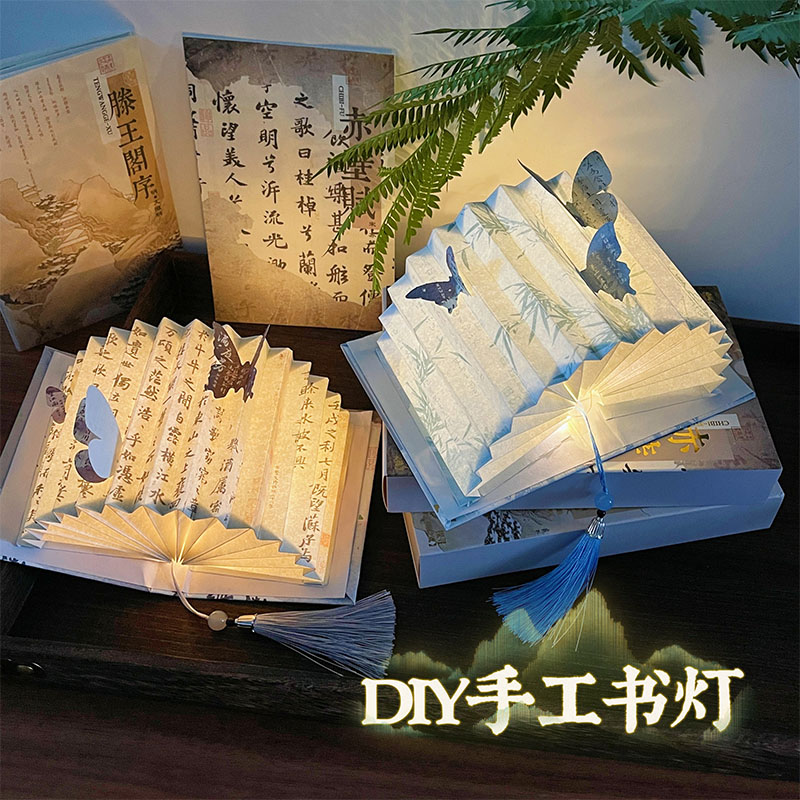 Gift心意手工礼物创意实用女生