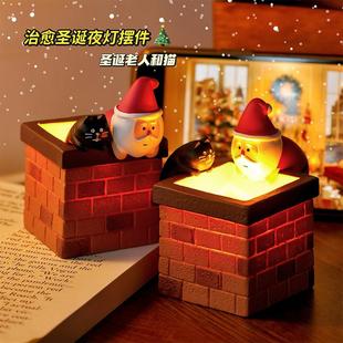 圣诞节礼物小朋友夜灯烟囱圣诞老人发光装 饰摆件新年创意送男生