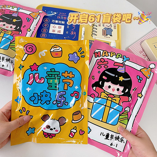 六一儿童节文具盲袋盒奖励小礼品