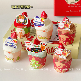 创意圣诞节可爱儿童幼儿园实用卡通蛋糕造型毛巾伴手礼氛围小礼物