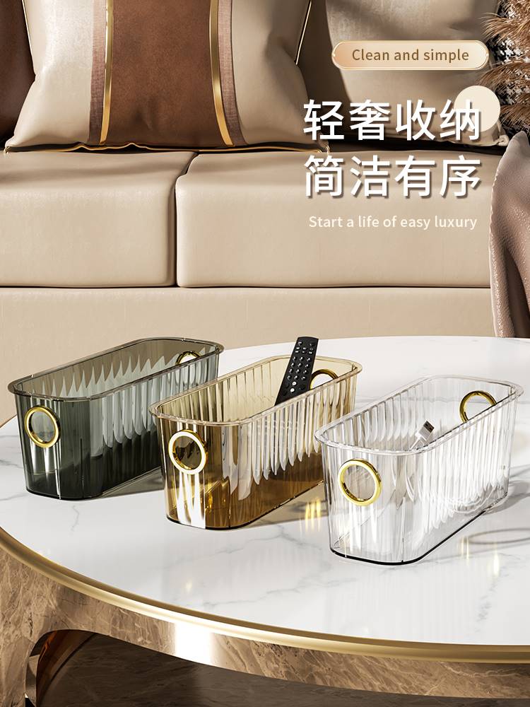 轻奢桌面收纳盒新款卫生间浴室厨房化妆品口红杂物整理透明收纳筐
