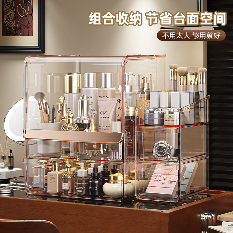 化妆品收纳盒桌面防尘梳妆台护肤品口红置物架透明亚克力整理箱柜