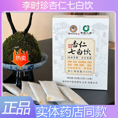 李时珍杏仁七白饮粉即食代餐