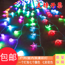 Colorful star ball lights net red room decorated with colorful lights flashing lights string lights all over the sky star girl decorations