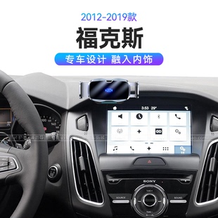 适用于福特12-19款福克斯专用两厢/三厢出风口卡扣式车载手机支架