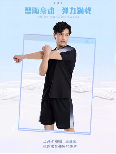 吸汗透气跑步服套装运动健身套装