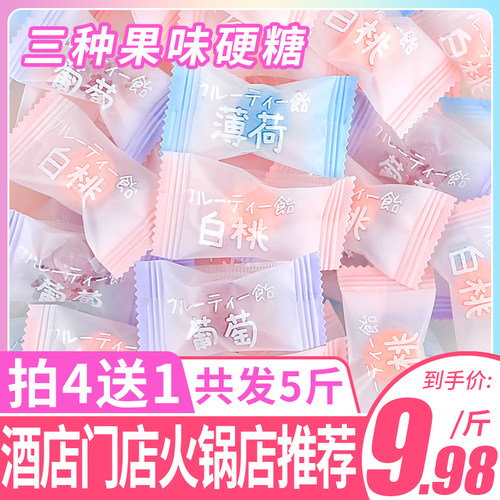 阿鸣哥高颜值白桃水果汁薄荷硬糖