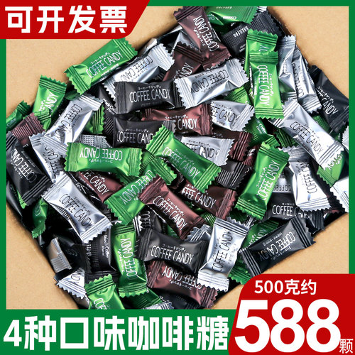 阿鸣哥上课可以吃即食犯困咖啡糖