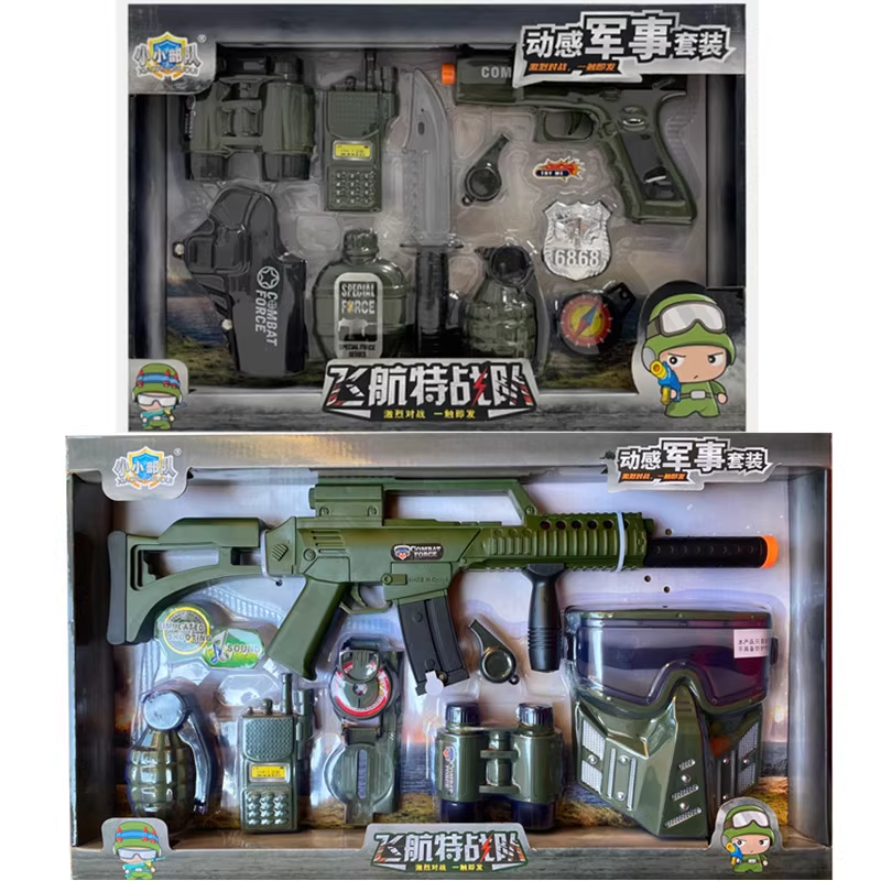 德宝红外线电动冲锋枪小手枪望远镜对讲机口哨全套装儿童益智玩具