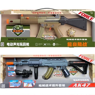 电动灯光冲锋枪机关枪左轮手枪突击步枪望远镜手铐软弹枪儿童玩具