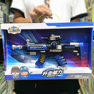 小小部队飞航歼击威力声光玩具手枪男孩儿童电动冲锋枪狙击太空枪