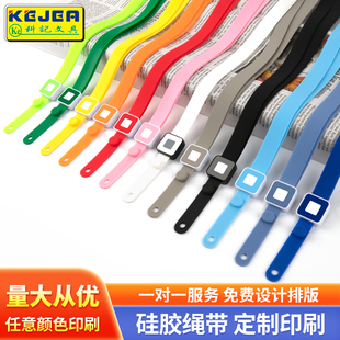 10条装 科记全硅胶工作证挂绳塑胶胸牌绳卡套吊绳带工牌绳子定制胸卡方形一体校卡牌挂脖绳 KG-1548