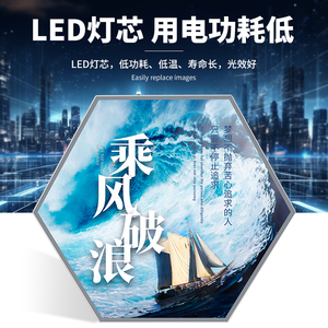 科记文具挂墙发光灯箱背景文化墙