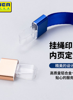 科记文具PC铝合金扣工作证挂绳