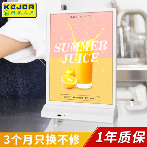 科记文具充电灯箱无线发光台牌