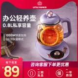 小南瓜 Многофункциональный маленький ароматизированный чай, заварочный чайник, полностью автоматический, объем 2021, коллекция 2021