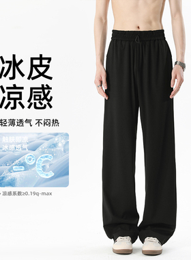 2026 春季新款 无影墙GTAL同款冰皮西裤M-5XL HK26041-特P40