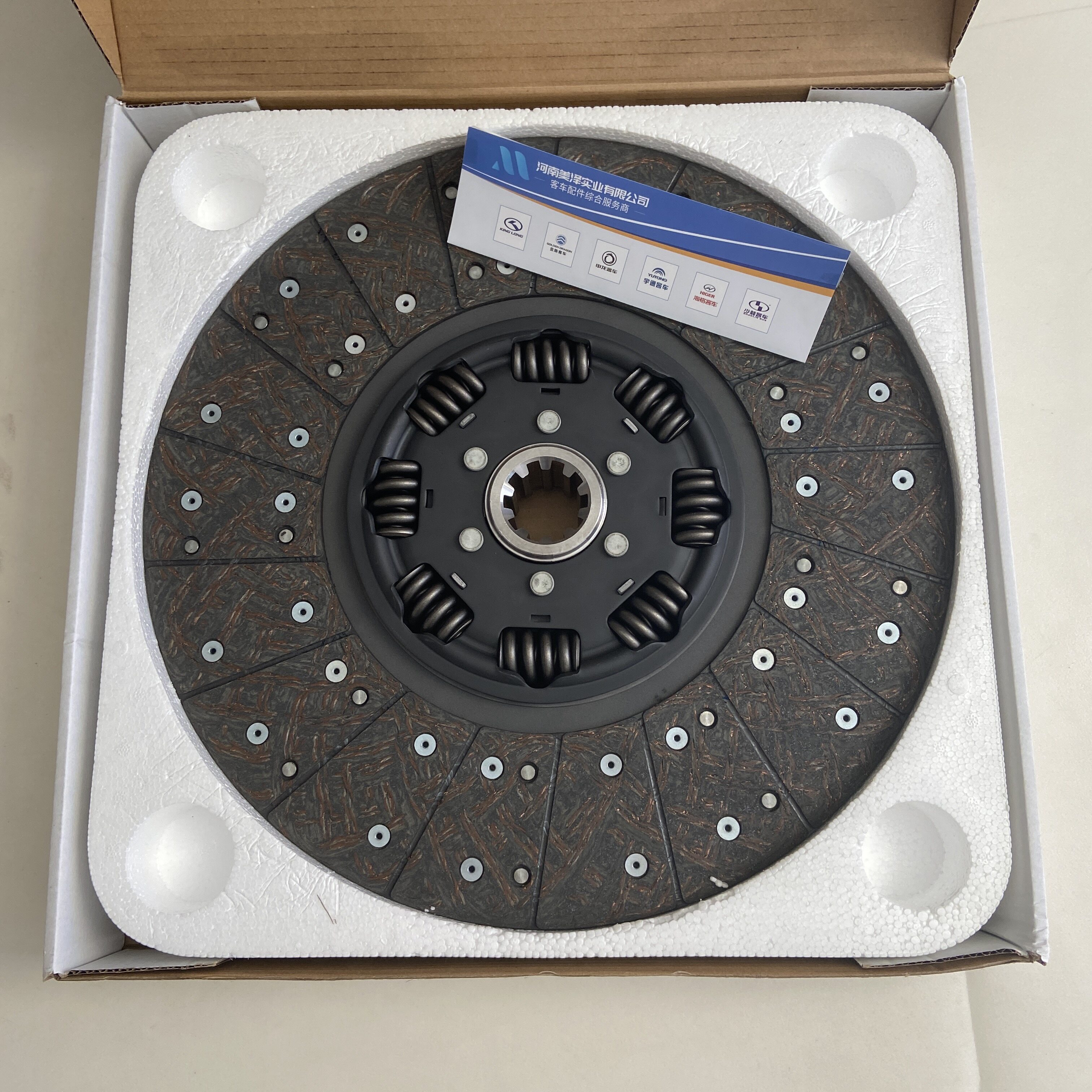 海格客车萨克斯离合器片430离合器片从动盘宇通金龙客车大中巴车