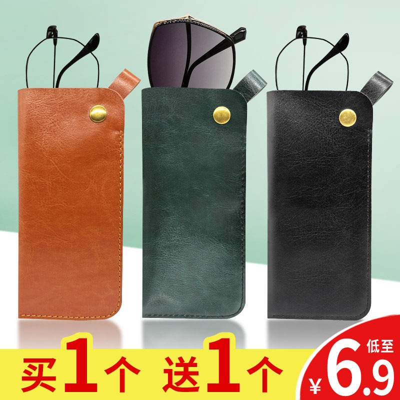 眼镜袋软皮不抗压便携随身可挂眼镜包太阳眼睛收纳保护套墨镜袋子