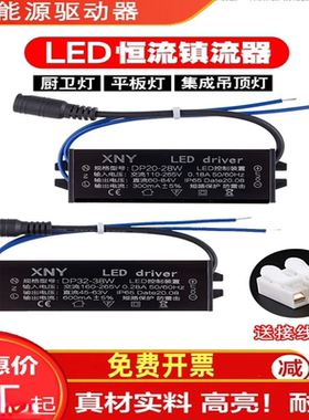 HXS/XNY防水驱动电源LED整流器集成吊顶灯带变压器8W12W18W24W36W